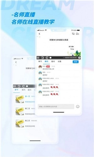 加研课堂最新版图1