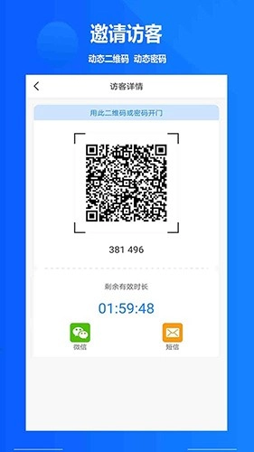 攸优最新版图1