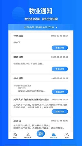 攸优最新版图3