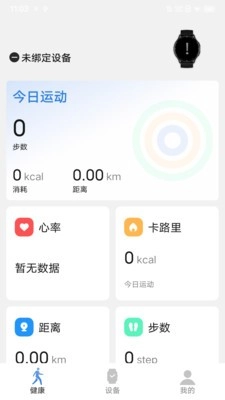 Lit Brick通用版图3