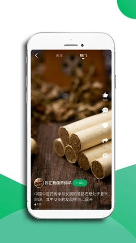 一亩草直装版图1