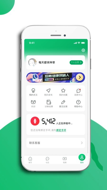 一亩草直装版图3