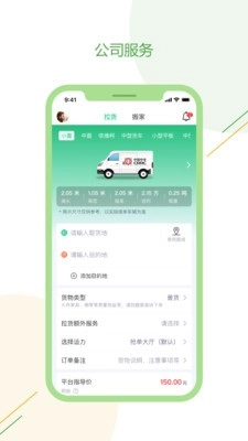绿配好运最新版图1