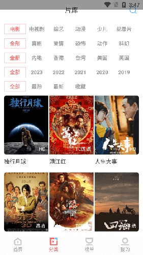 武德影视最新版图1