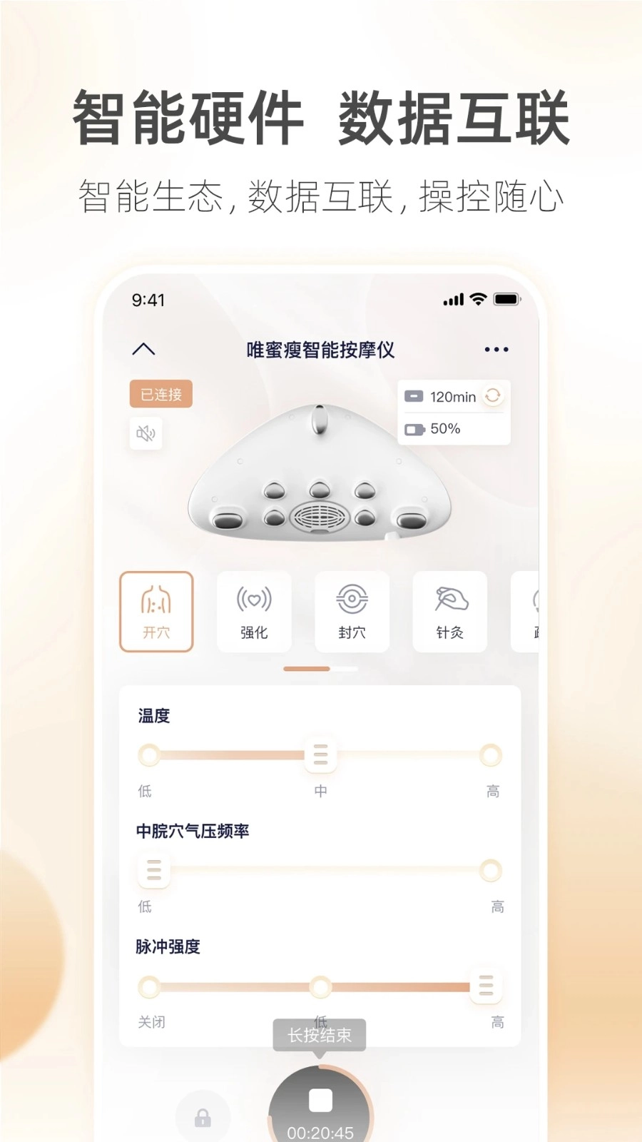 呼啦鸽APP下载安装
