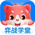 弈战学堂通用版