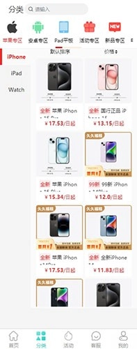 久久福租正版图1