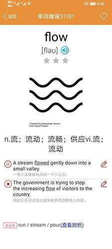 大猫高中英语最新免费版图2