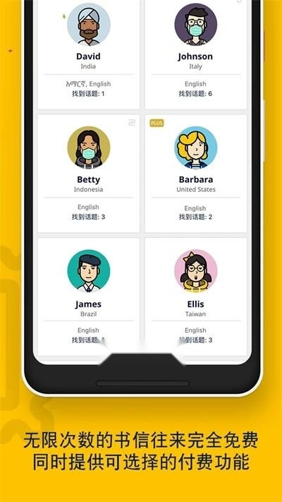 slowly安卓直装版图2