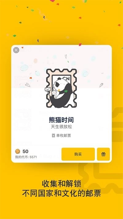slowly安卓直装版图1