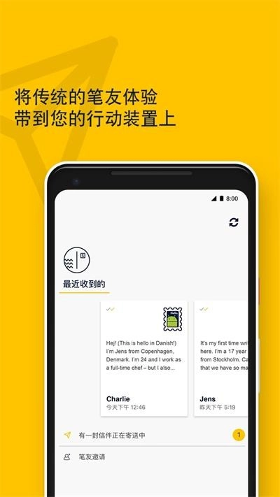 slowly安卓直装版图3
