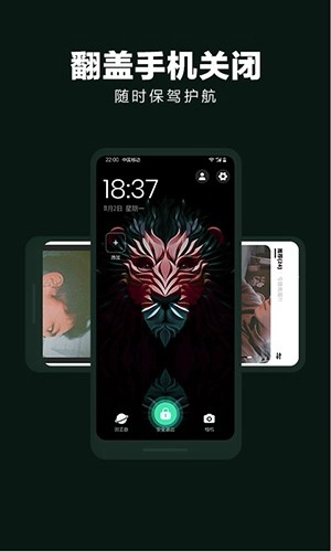 隐藏应用大师原版图2