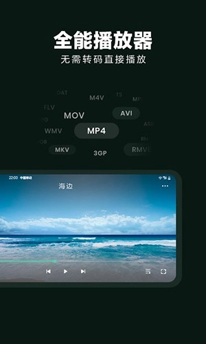 隐藏应用大师原版图1