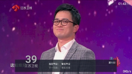 海星T手机正版图2