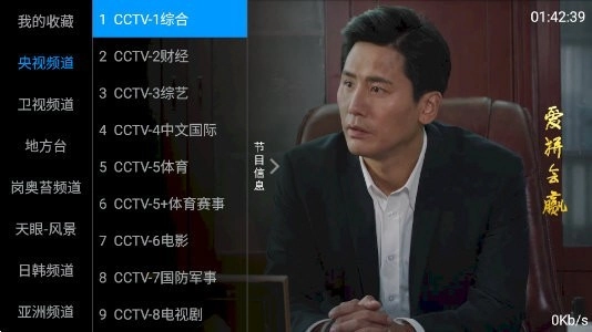 海星T手机正版图4