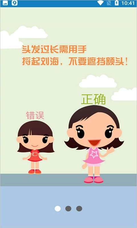 郑州资助手机免费版