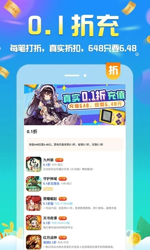 圈圈安卓直装版图5