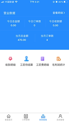 佳得美门窗直装版图3