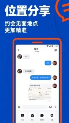 blued助手原版