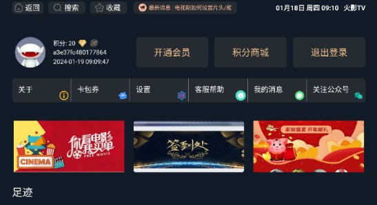 火影tv电视版(1)