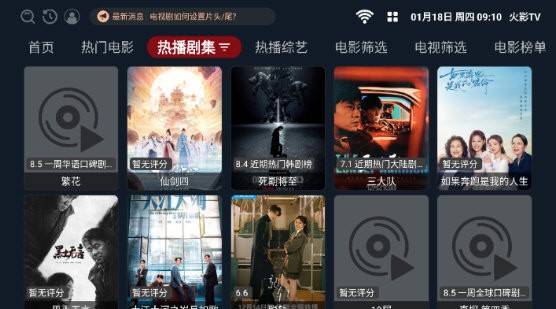 火影tv电视版(2)