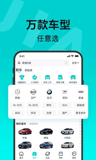 百度有驾安卓免费版图2
