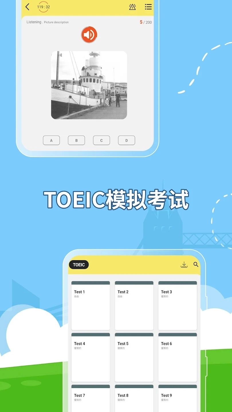 Dunno Dict直装版图2