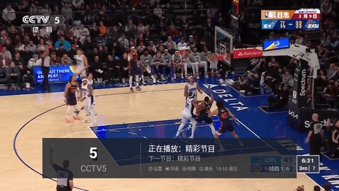 三瓶电视家TV电视版