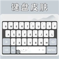 键盘皮肤壁纸app