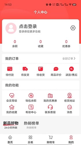 易居度假免费原版