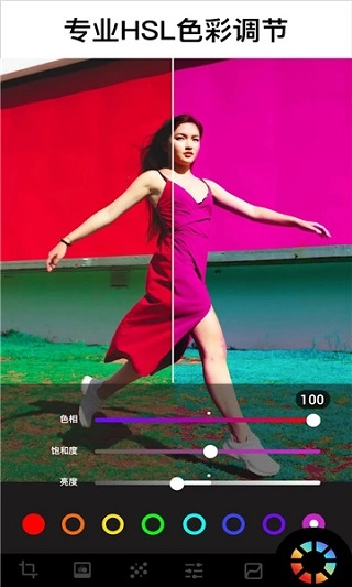 Lumii图片编辑器安卓官方版图1