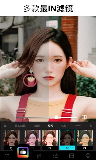 Lumii图片编辑器安卓官方版图4