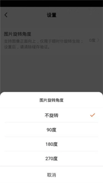 金盾智能直装版图4