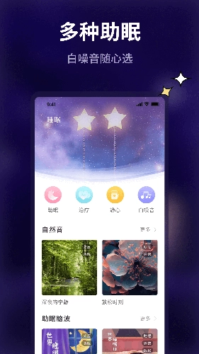 pillow好眠原版图1