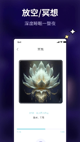 pillow好眠原版图2