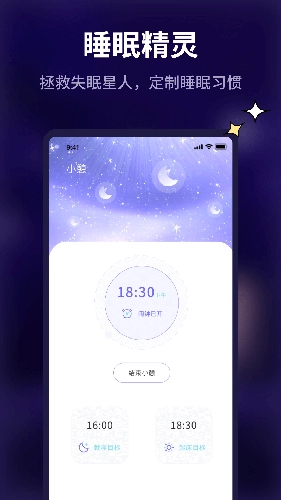 pillow好眠原版图3