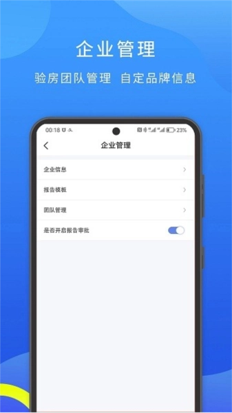 云验房手机正版图3
