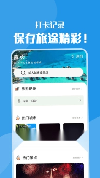 黄果树直装版图1