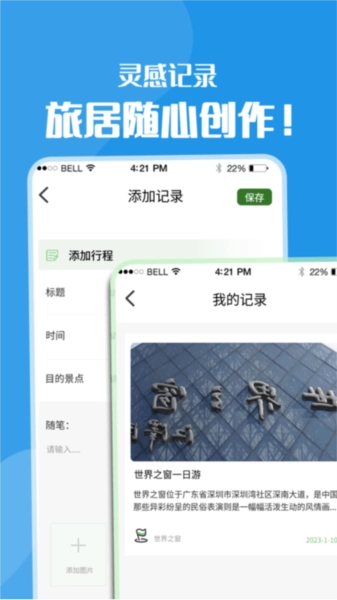 黄果树直装版图2