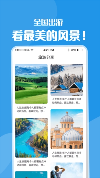 黄果树直装版图4