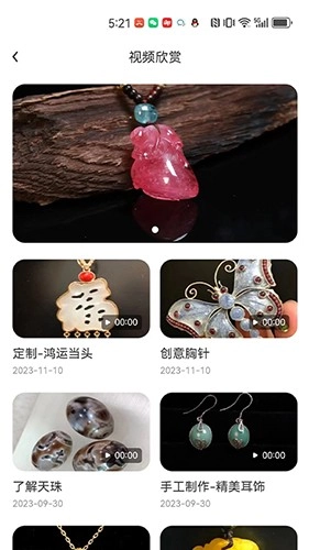 九丽工易免费原版图2