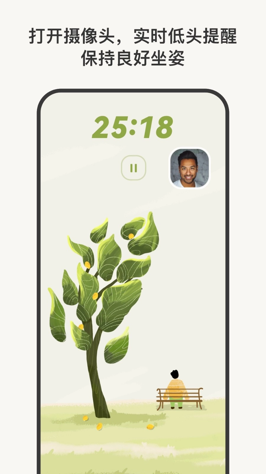 NeckGo直装版图3