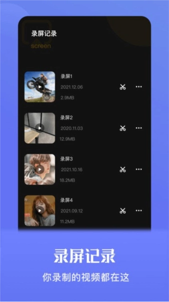 炫影手机免费版图4