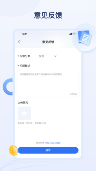 氧吧酒店图4