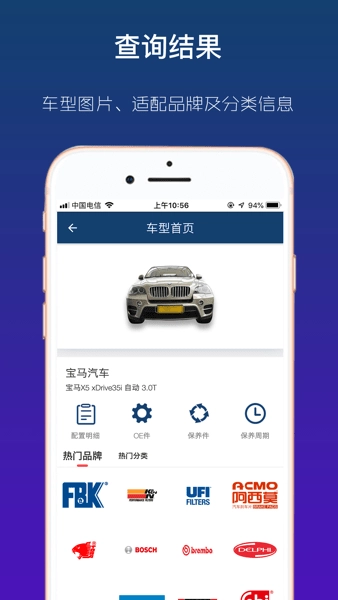 查个码原版图1