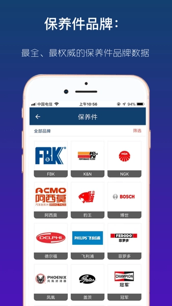 查个码原版图2