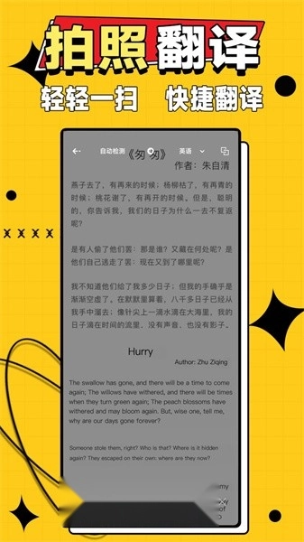 作业答案大师官方正版图2