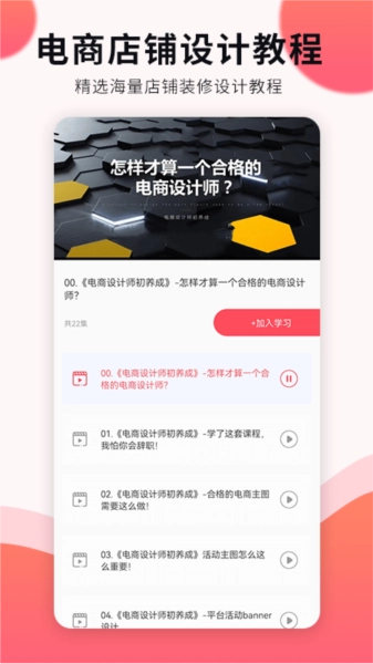 平面设计自学通用版图2