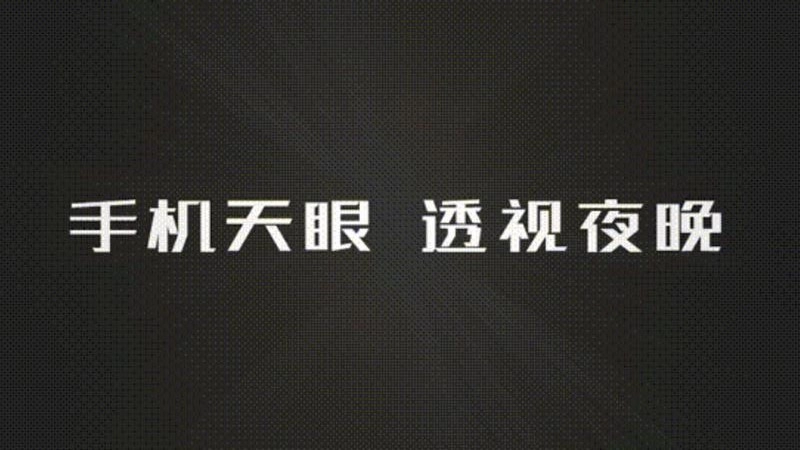 艾睿天眼热成像软件直装版图5