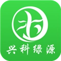 兴科绿源养护最新版